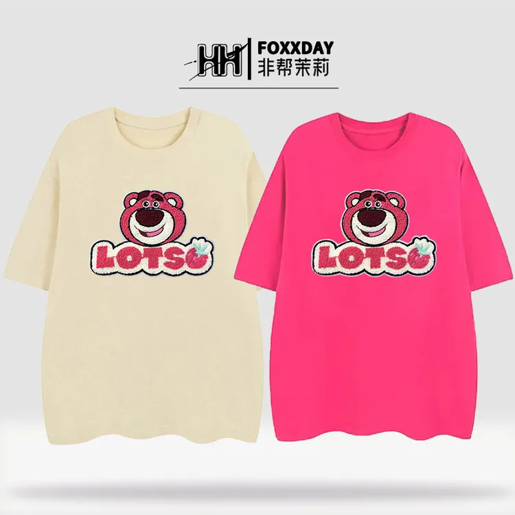 FOXXDAY草莓熊·毛巾绣短袖纯棉T恤圆领夏季百搭男女宽松小众上衣