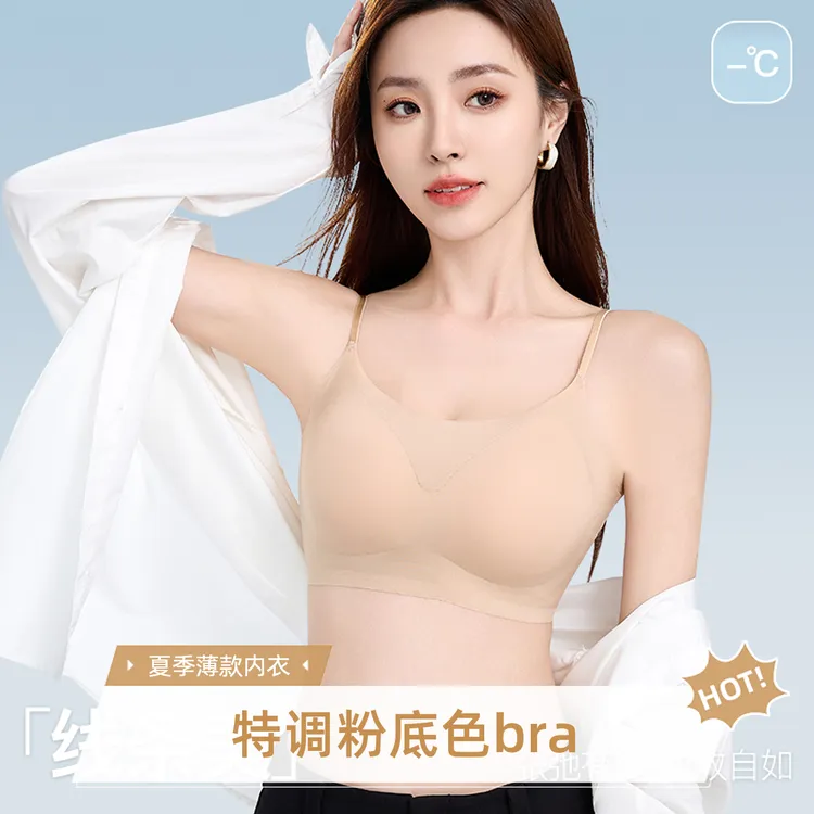 【两件装】夏季冰皮无钢圈女薄款固定杯背心式美背透气无痕内衣
