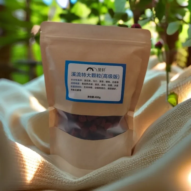  旻轩溪流钓特大溪流颗粒高蛋白极速诱鱼聚鱼（高级版）