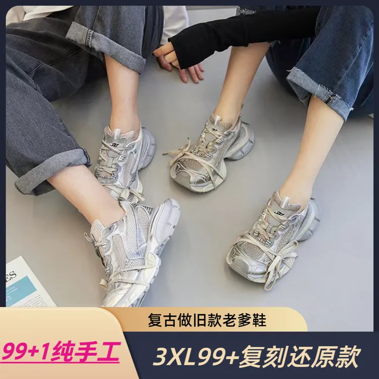 遇见3XL复古休闲运动做旧老爹鞋透气运动鞋网红秋季潮鞋休闲鞋