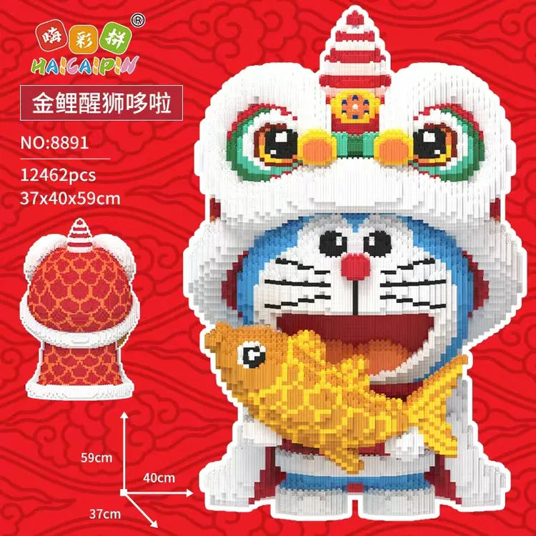哆啦A梦-成人-大号智力树屋巨型益智拼装积木玩具3D立体大型摆件