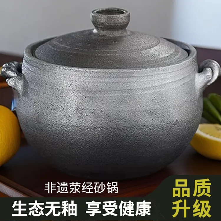 【开锅发货】正品非遗无涂层荥经砂锅家用养生煲汤砂锅老式炖锅熬粥