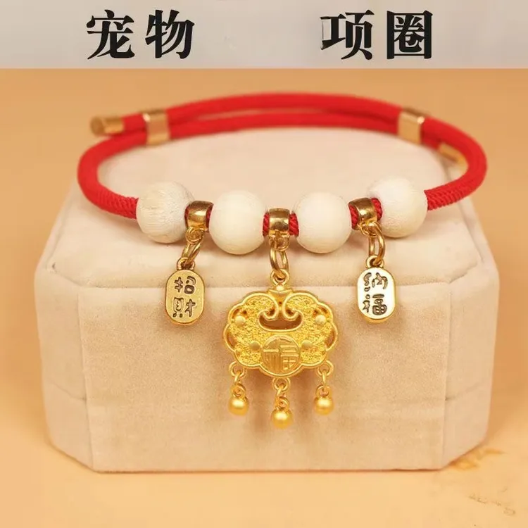 宠物项圈防窒息猫项圈铃铛猫咪长命锁喜庆无声脖圈项圈养狗必备品