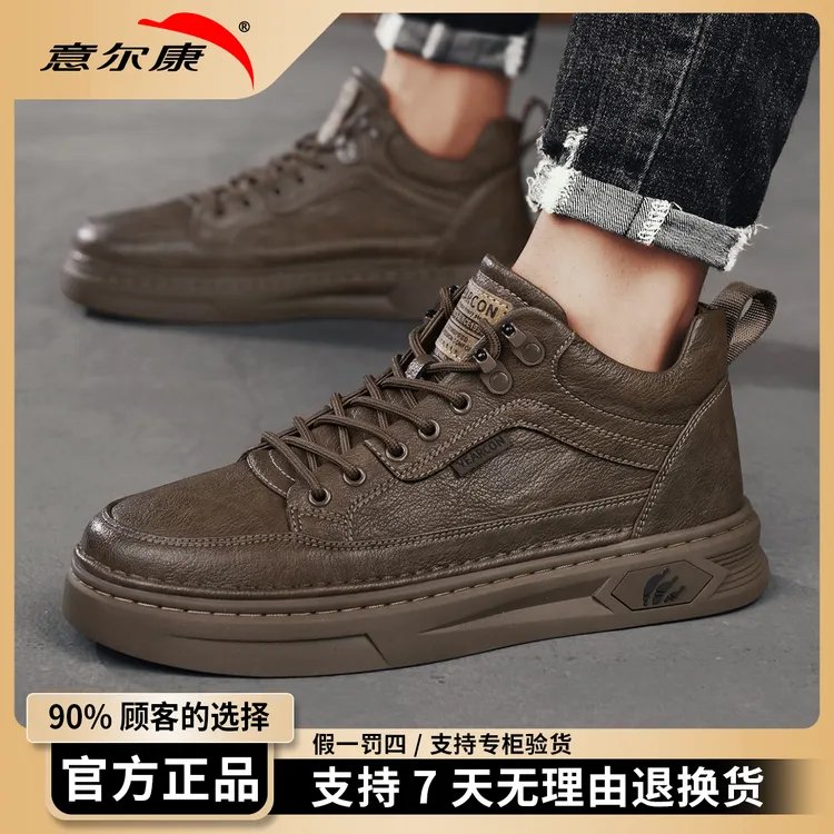 意尔康休闲皮鞋男款爆款2025新款男士运动鞋开车上班大码男鞋4007