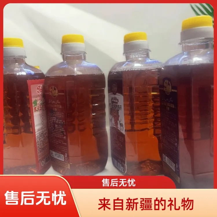 Arkawul紫苏红葡萄果露1000ml