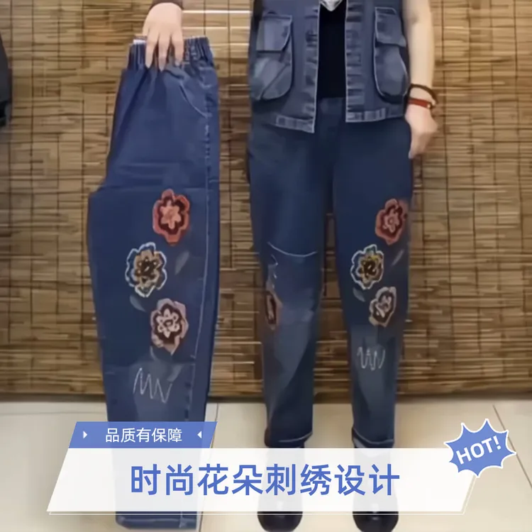 时尚新款弹力牛仔哈伦裤女舒适上身效果洋气百搭松紧腰刺绣老爹裤
