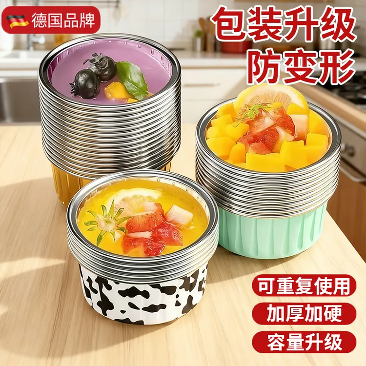 空气炸锅专用锡纸碗烘焙盒家用锡箔纸烤箱盘铝箔蛋挞杯可重复使用