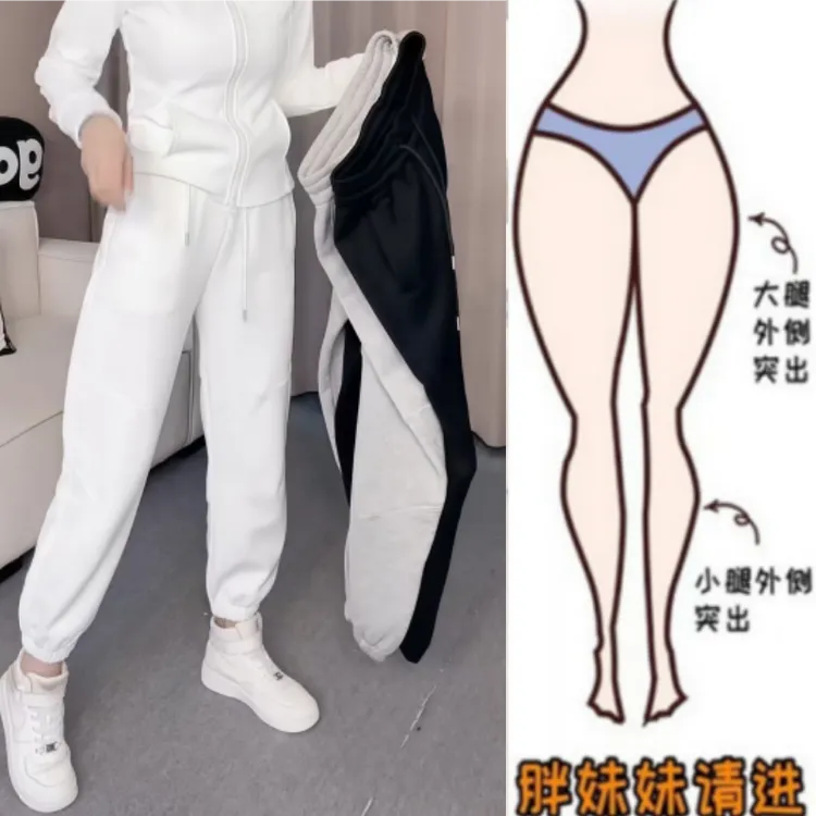 格洛森女秋季新款胖妹妹时尚设计感高腰宽松加绒休闲九分束脚卫裤