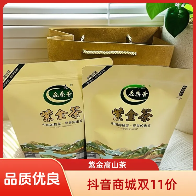 2025紫金高山绿茶/金萱品种白露茶，抖音商城双11活动价