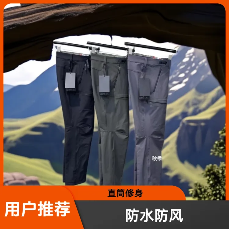 【刺绣】25年男士秋冬新款户外三防山系休闲运动加厚修身软壳裤