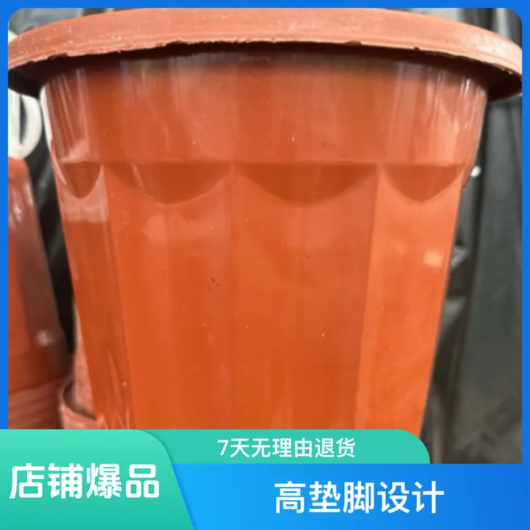 【26公分红砖盆】多肉景天花盆绿植 透气简约耐用