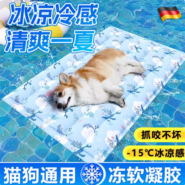 宠物冰垫狗狗猫咪睡垫夏季狗垫子夏天猫垫狗窝凉席垫狗狗冰垫商品图