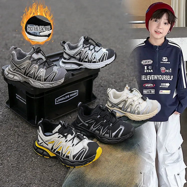 2025年秋冬亲子款百搭休闲鞋舒适轻便运动鞋 F198/F098/F088 TY