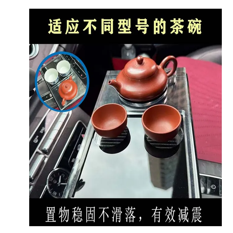 宝马专用升级悬浮车载茶台定制多功能茶台车载杯架餐桌【不带茶具】