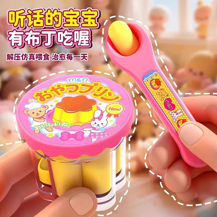 娃娃兔子午餐盒咪露布丁拉面果冻投喂吃食器女孩子过家家儿童玩具