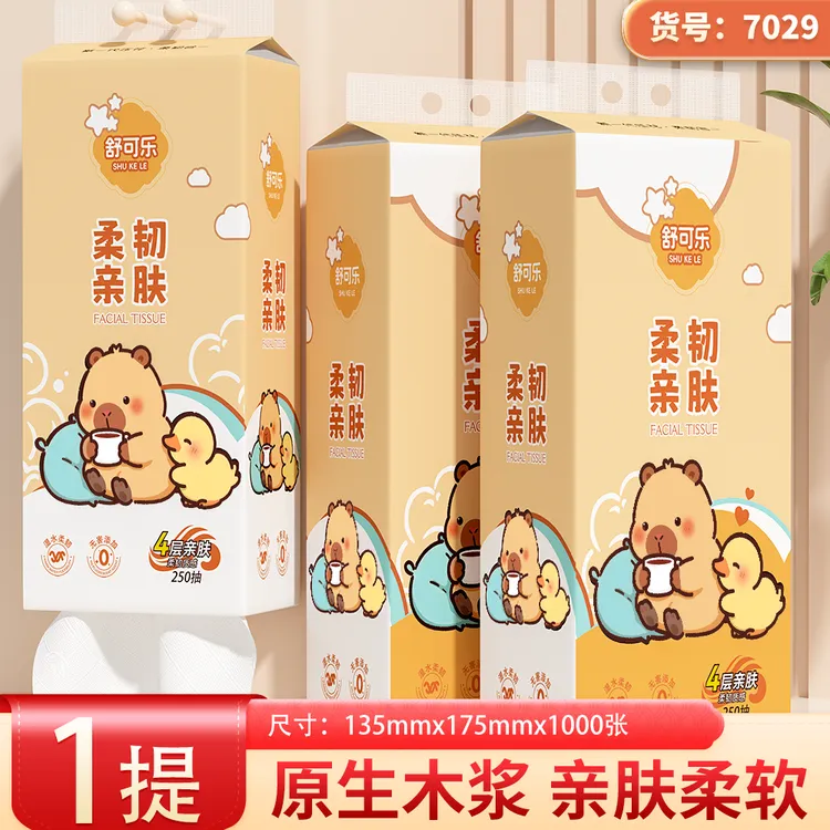 舒可乐悬挂式面巾纸抽纸家用餐巾纸纸巾擦手纸实惠卫生纸柔软厚实