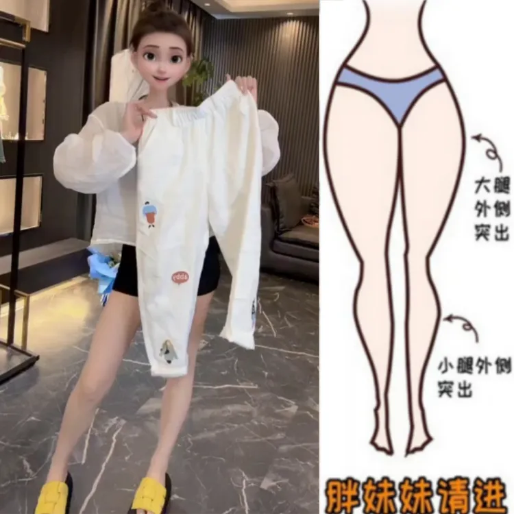暖暖家女夏季薄款梨型身材休闲高腰百搭显瘦卡通刺绣八分哈伦麻裤