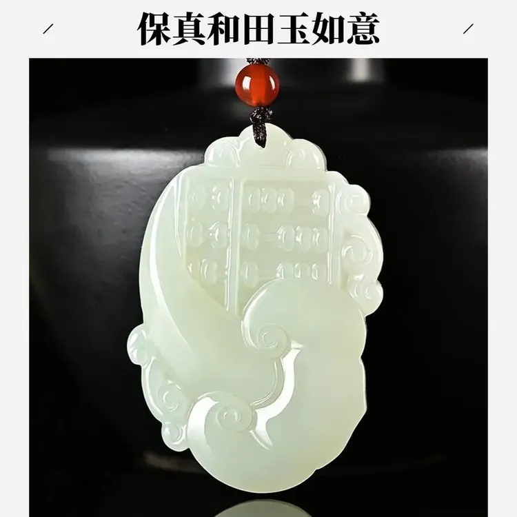 天然和田玉如意算盘吊坠招财守财玉佩男女款玉石项链白玉如意挂件