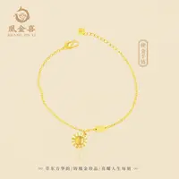 89【凰金喜】时钟罗马圆盘手链蜂巢闪耀足金999