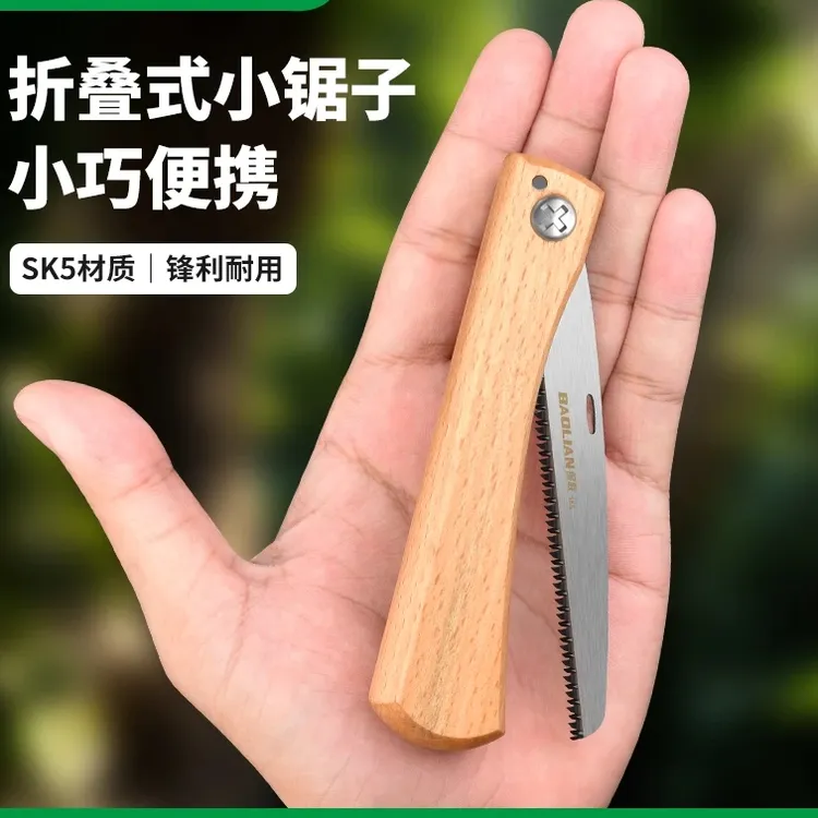 抢！【十二块九】家用小型钢锯手工锯木头木工锯家用手持迷你折叠锯p
