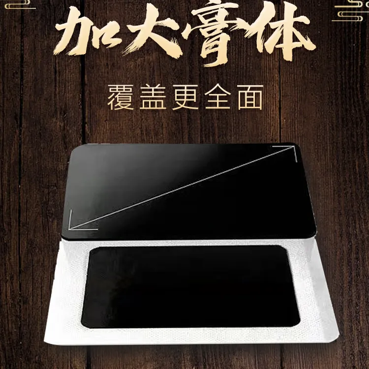 肩颈腰腿保健贴缓解中老年透气颈椎家用颈肩草本