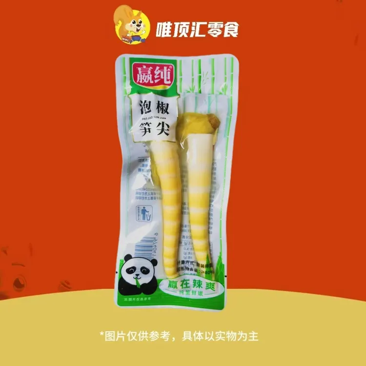 （特价）嬴纯泡椒独笋开袋即食网红休闲零食批发一整箱笋尖泡椒脆笋