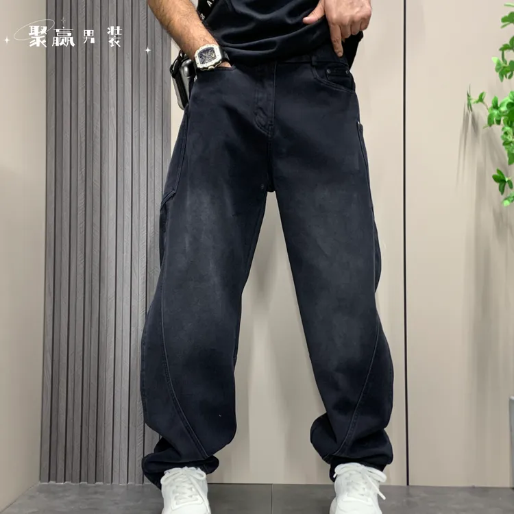 牛仔裤男士秋冬季2025新款宽松弯刀长裤美式阔腿休闲加绒裤子男生