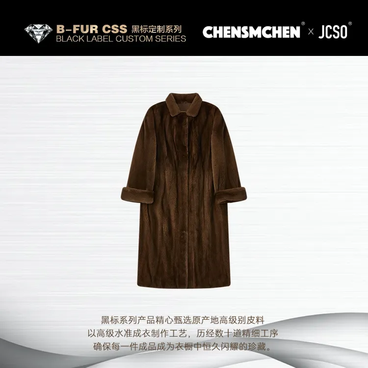【CHENSMCHEN×JCSO】进口咖啡西装领挽袖水貂皮草外套女冬ZZD214013