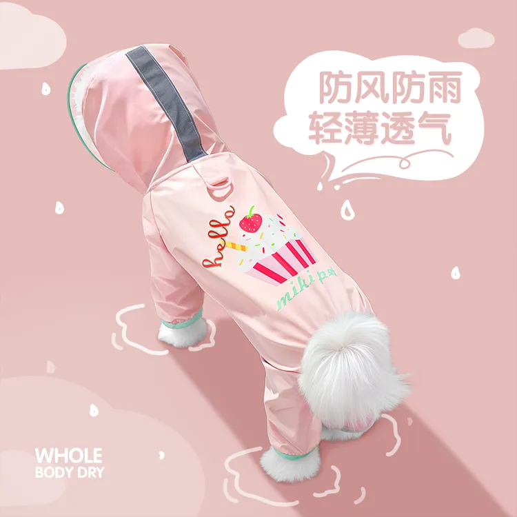 小狗狗雨衣四脚全包防水防雨防脏可牵引小型犬泰迪比熊衣服