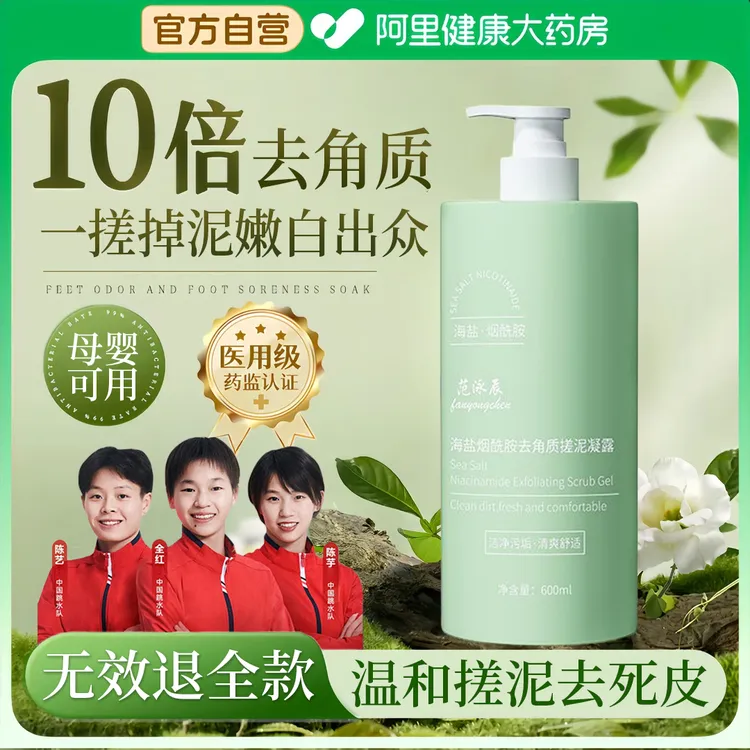 【央嫣推荐】搓泥宝洗澡专用全身通用去角质死皮美嫩白搓澡神器男女