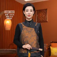 【惜艳专属】MQ-03新中式复古立领提花马甲