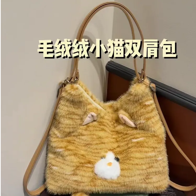 可爱萌萌哒小猫咪双肩包大容量毛绒通勤单肩包旅行托特包一包多背