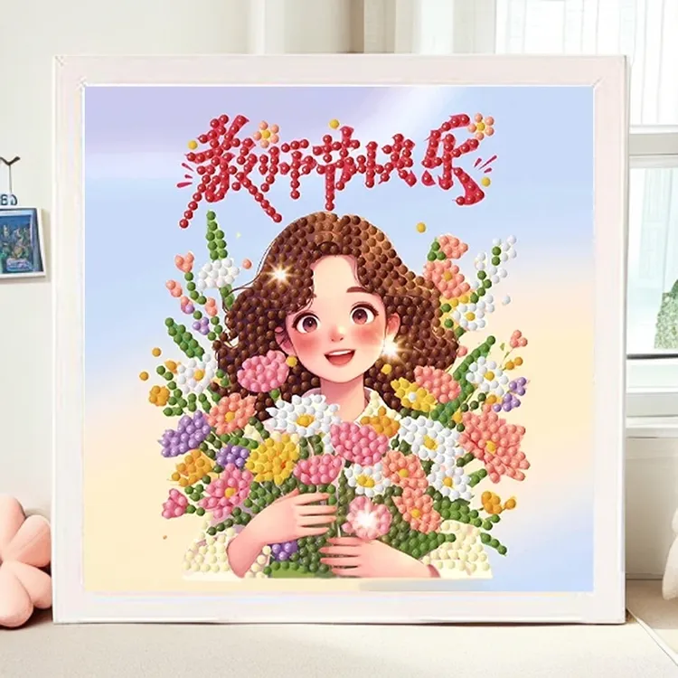 新款教师节礼物钻石画幼儿园手工diy钻石贴画材料包送老师礼物