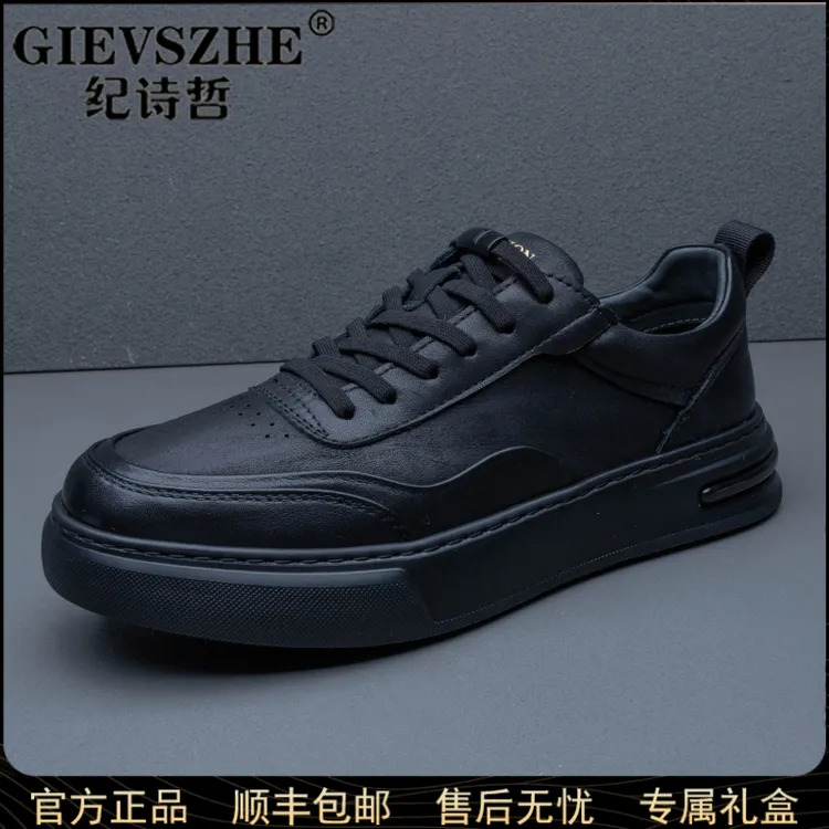 纪诗哲黑色休闲板鞋男新款轻奢时尚韩版干净感痞帅男鞋高级感潮鞋