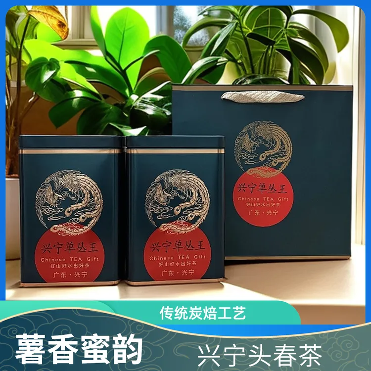 2025头春炭焙蜜兰香单丛茶兴宁单丛