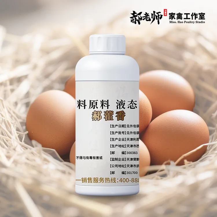 唐仁郝藿香天然植物饲料原料500ml/瓶