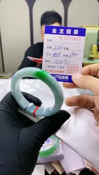 【闪购商品】翡翠手镯未镶嵌              