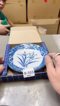 【闪购商品】瓷片685聚宝缘二号店