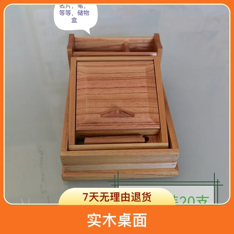 实木弹烟盒，粗支容量20只，长17宽高7.5，支自动弹烟盒自动弹烟创意