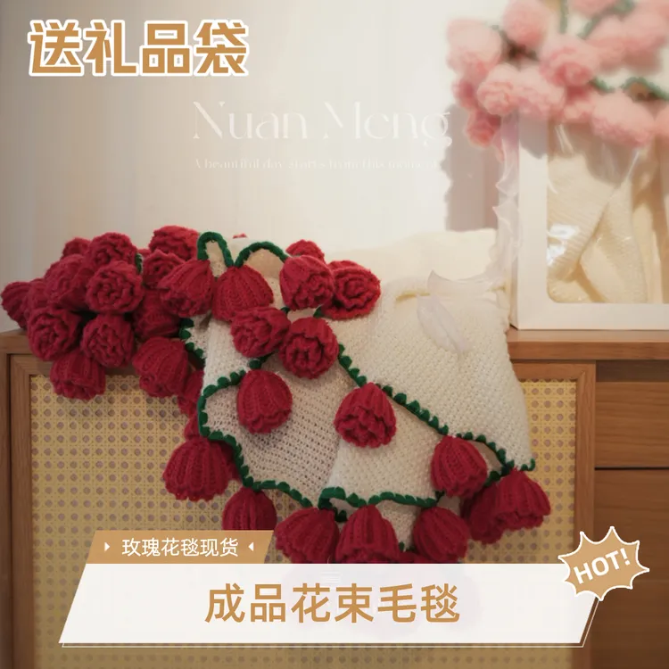 手工成品玫瑰花束毯子毛毯不是材料包手捧花直径玫瑰花毯子现货商品图