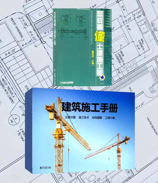 怎样看懂土建施工图+赠彩色三维施工识图+139节视频课+资料库