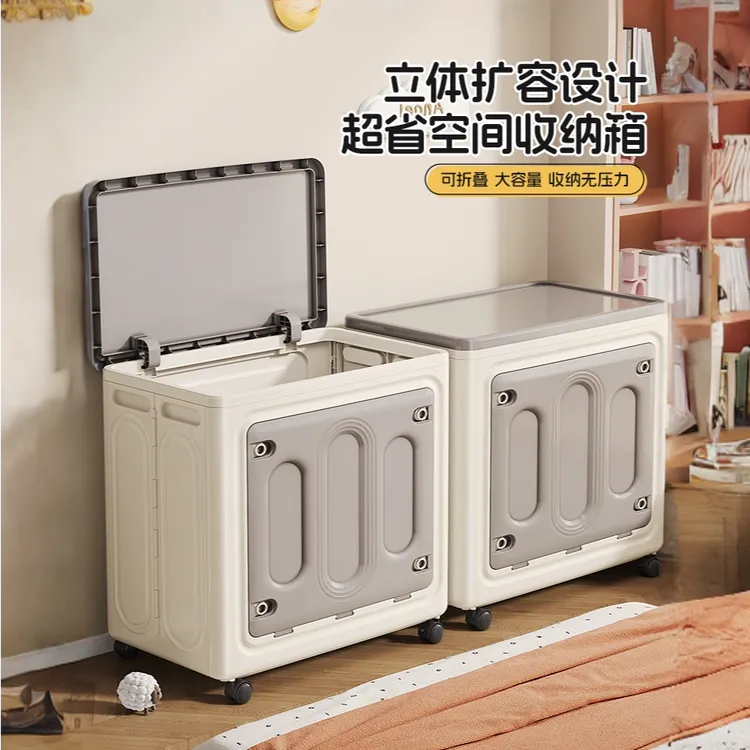 衣服收纳箱大容量超大翻盖家用衣物被子换季加厚整理箱带轮储物柜