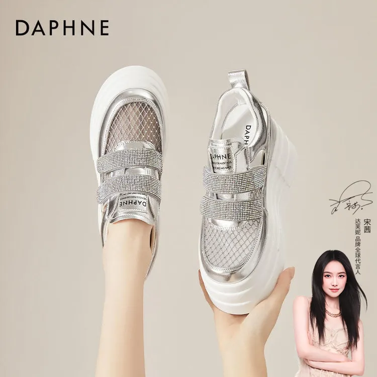 达芙妮厚底小个子运动凉鞋女2025新款夏季透气内增高网面镂空板鞋
