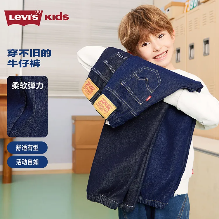 Levi's/李维斯【自营】儿童牛仔防褪色长裤春秋四季款休闲裤P822