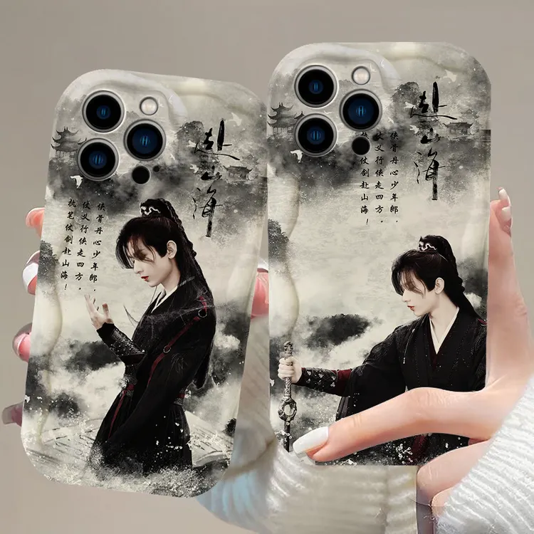 苹果/华为/小米/VIVO/OPPO个性赴山海成毅全包镜头防摔奶油手机壳