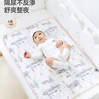 【达人专属】Domiamia双面隔尿垫不渗漏舒爽隔尿垫瞬吸透气