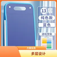 A4手提式风琴包学生多层竖式分层风琴包插页透明卷子神器