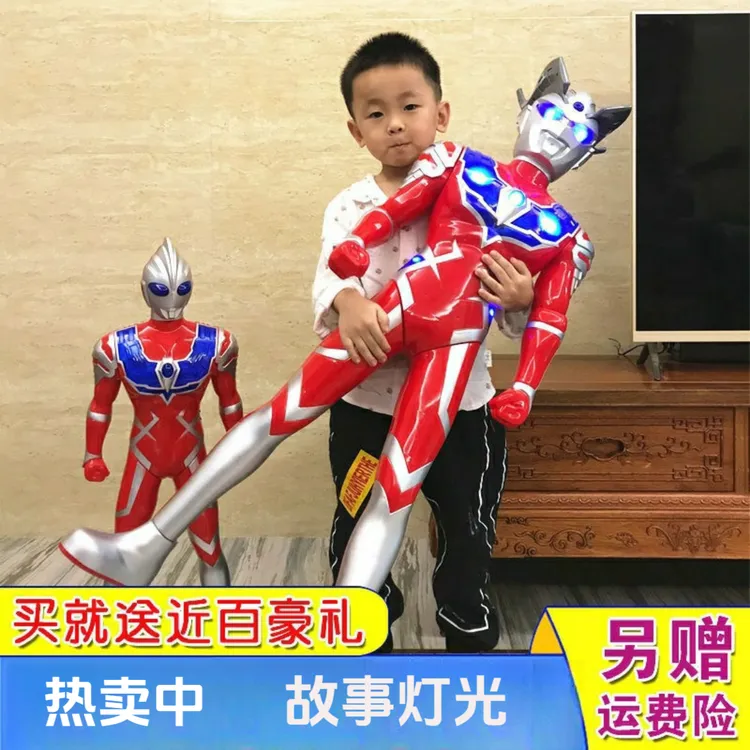 超大号奥特玩具男女孩灯光故事儿童孩子宝宝遥控可动升级模式功能