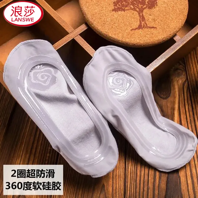 冰丝船袜硅胶防滑浅口隐形袜夏季薄款透气棉底袜套女士短袜不掉跟