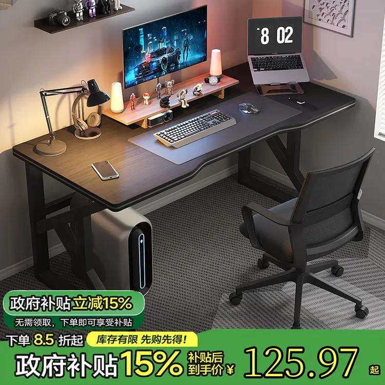 电脑桌台式电竞桌椅套装家用书桌卧室简易办公桌子工作台学习桌子